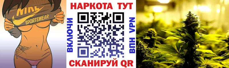 Где найти наркотики Великий Новгород МАРИХУАНА АМФ Гашиш Метамфетамин A PVP