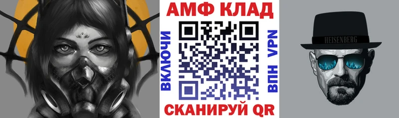 где найти наркотики  Великий Новгород  Амфетамин VHQ 