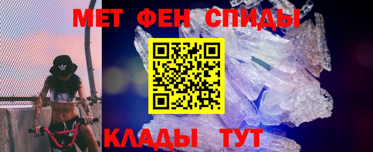 Amphetamine 98% Великий Новгород