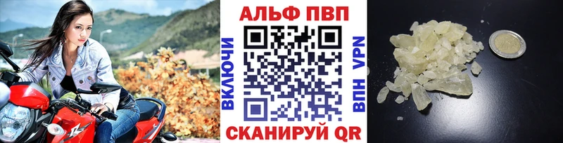 Alpha-PVP Crystall Великий Новгород