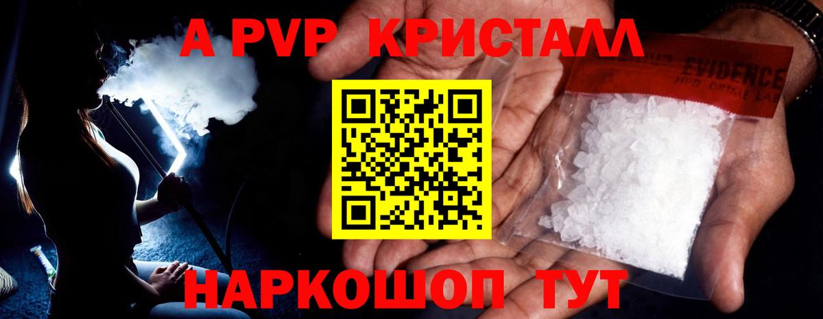 APVP СК КРИС  А ПВП СК КРИС  A-PVP крисы CK  Вход с VPN  Великий Новгород 