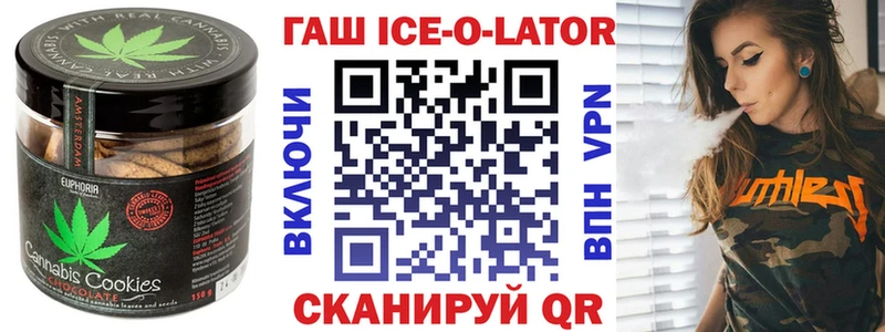 Cannafood конопля  Великий Новгород 