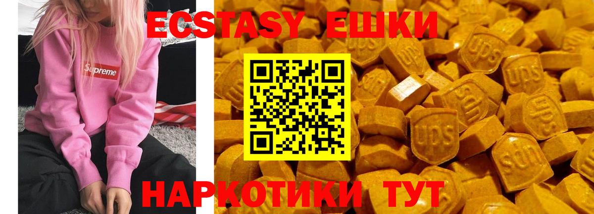 Великий Новгород  продажа наркотиков  Вход с VPN  ЭКСТАЗИ 99%  Экстази Punisher 