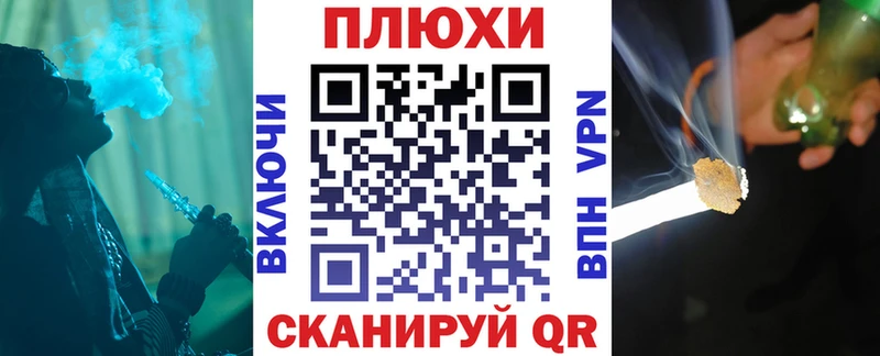 ГАШИШ индика сатива  дарнет шоп  Великий Новгород 