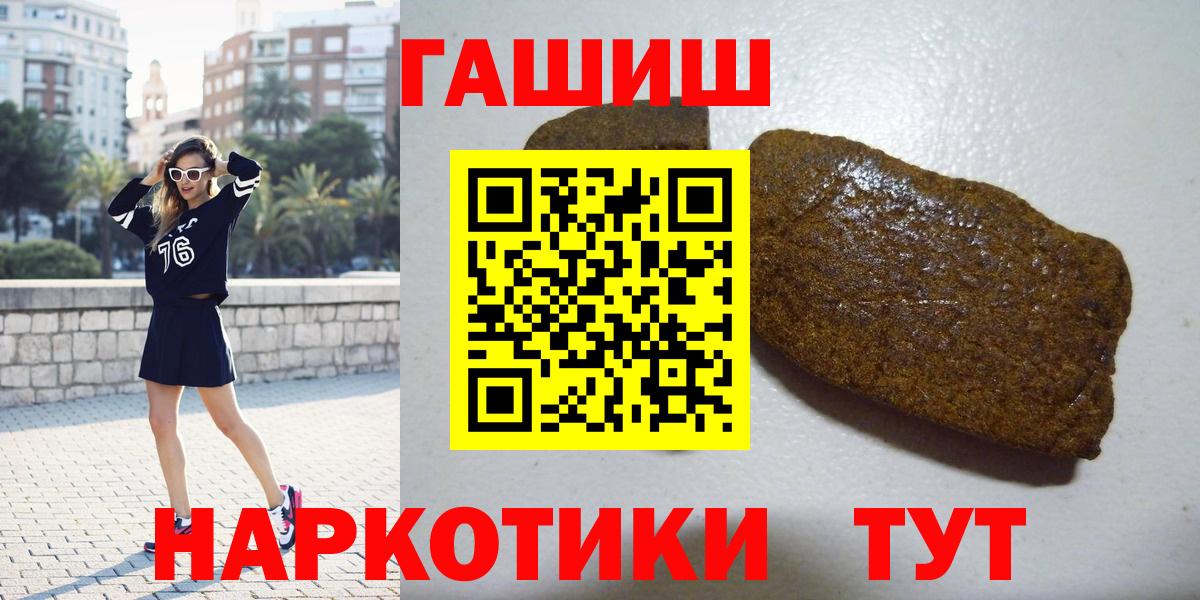 Гашиш Изолятор Великий Новгород