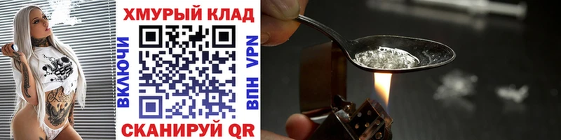 Героин Афган купить наркоту Великий Новгород