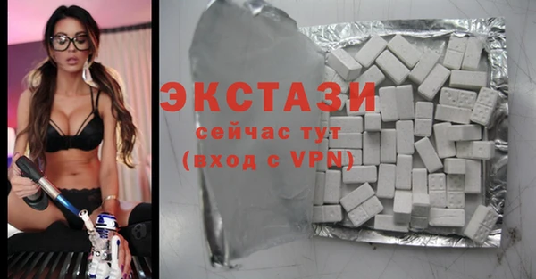 стафф Абинск