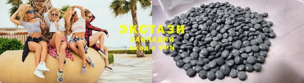 стафф Абинск