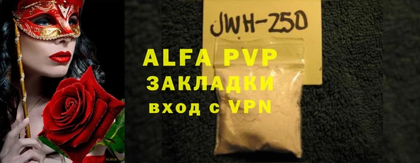 спайс Покров