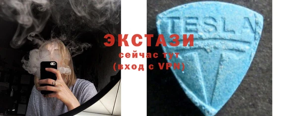 спайс Покачи