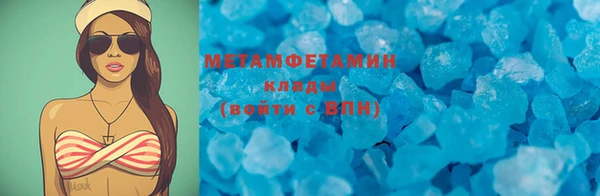 меф VHQ Абдулино