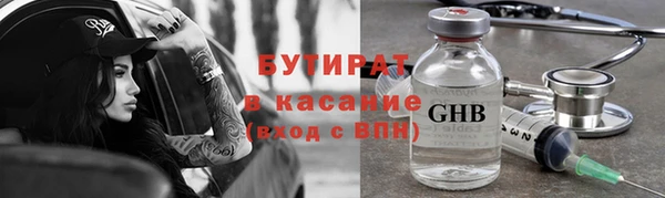 спайс Покачи