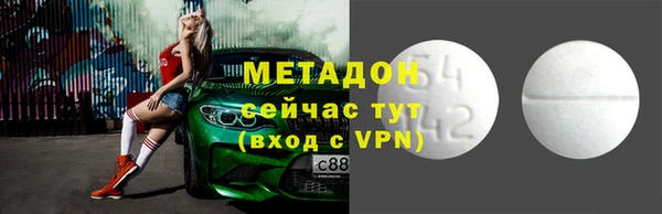 стафф Абинск