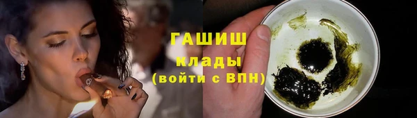 прущая мука Абаза