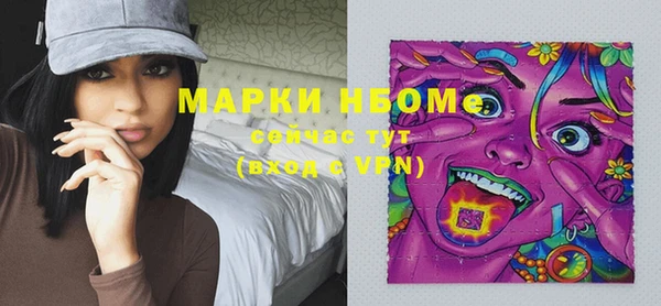 амфетамин Покровск