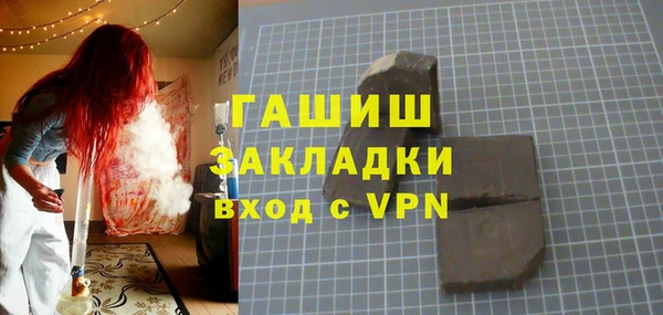 амфетамин Покровск