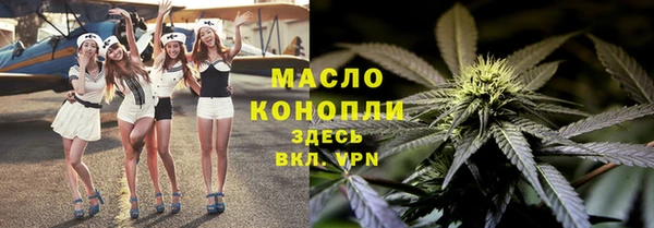 амфетамин Покровск