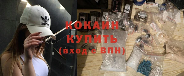 стафф Абинск