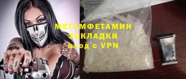 меф VHQ Абдулино