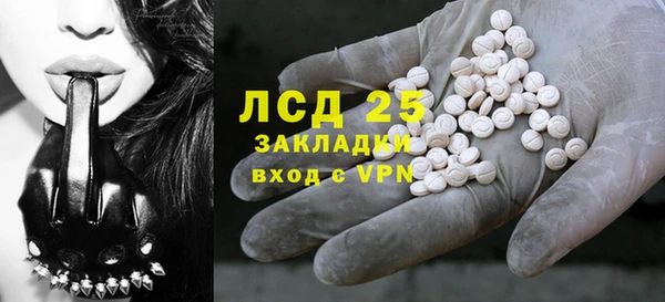 стафф Абинск