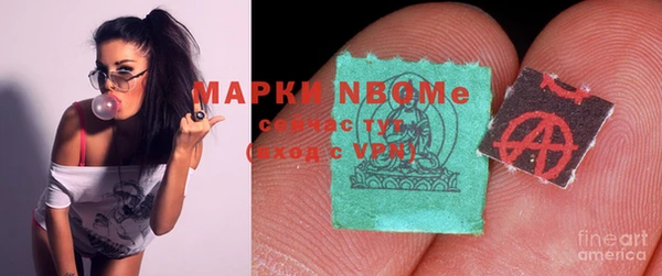 стафф Абинск