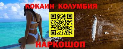 мяу мяу кристалл Ачхой-Мартан