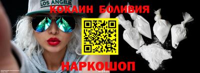 мяу мяу кристалл Ачхой-Мартан