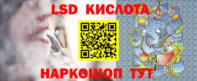 мяу мяу кристалл Ачхой-Мартан