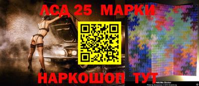 мяу мяу кристалл Ачхой-Мартан