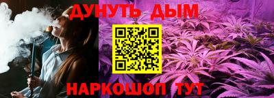 мяу мяу кристалл Ачхой-Мартан