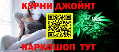 соль курить ск Аша