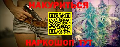 соль курить ск Аша