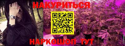 мяу мяу кристалл Ачхой-Мартан