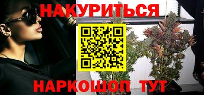 соль курить ск Аша