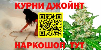 соль курить ск Аша