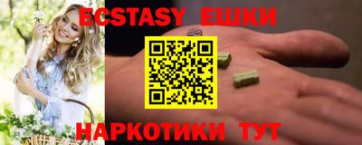 ГАЛЛЮЦИНОГЕННЫЕ ГРИБЫ Баксан
