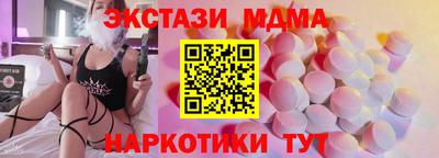 мяу мяу кристалл Ачхой-Мартан