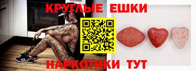 соль курить ск Аша