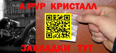 соль курить ск Аша