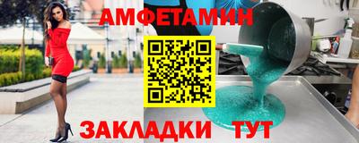 соль курить ск Аша