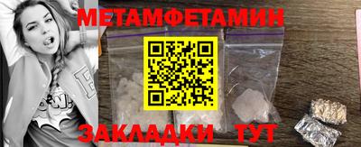соль курить ск Аша