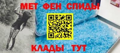мяу мяу кристалл Ачхой-Мартан