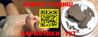 ГАЛЛЮЦИНОГЕННЫЕ ГРИБЫ Баксан