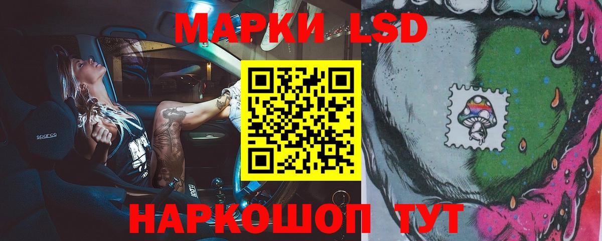 Лсд 25 экстази ecstasy Великий Новгород