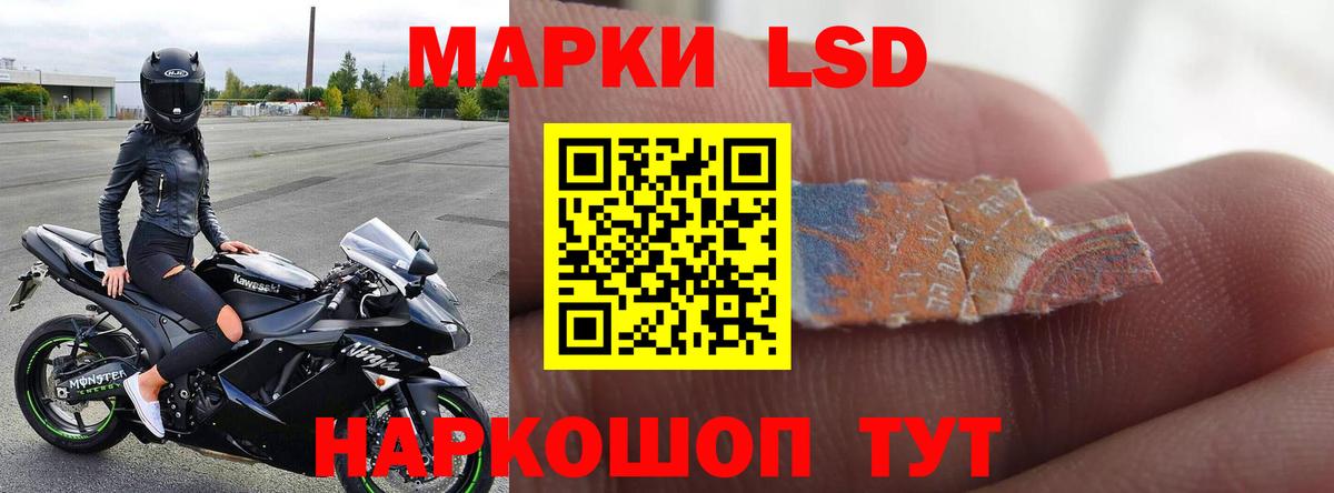 LSD-25 экстази ecstasy  Лсд 25 экстази ecstasy  Вход с VPN  Великий Новгород 