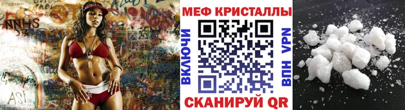 как найти закладки Великий Новгород Мефедрон кристаллы