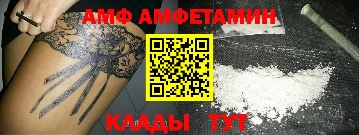 Первитин витя Великий Новгород