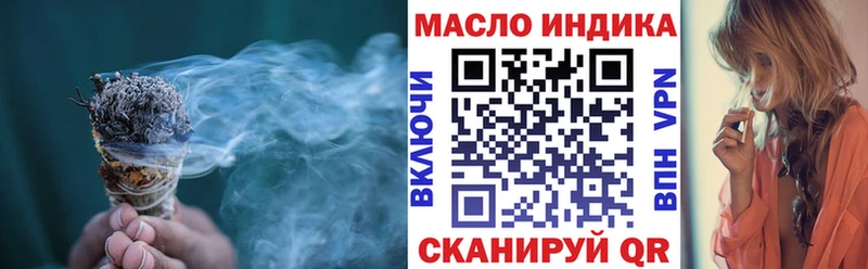 Дистиллят ТГК THC oil  Великий Новгород 