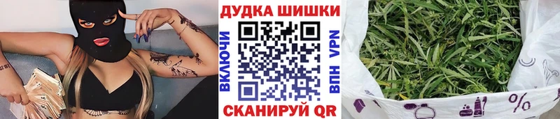 Марихуана MAZAR  купить   кракен зеркало  Великий Новгород 