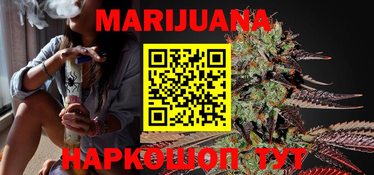МАРИХУАНА Amnesia  Вход с VPN  Великий Новгород  Бошки марихуана марихуана  Шишки марихуана AK-47 